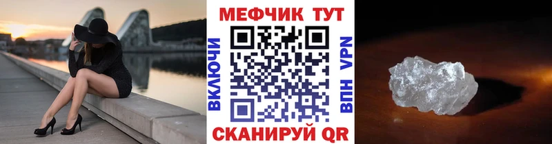Купить наркотики цена Воркута Гашиш omg как войти Меф мяу мяу А ПВП Марихуана Cocaine