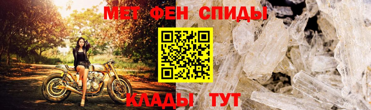 Амфетамин Розовый  АМФЕТАМИН  это как зайти  Воркута 