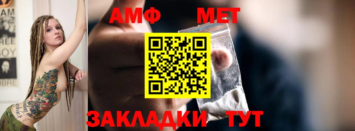 Воркута  АМФЕТАМИН  Вход с VPN  Amphetamine Розовый  Amphetamine 