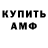Амфетамин 98% Vareto