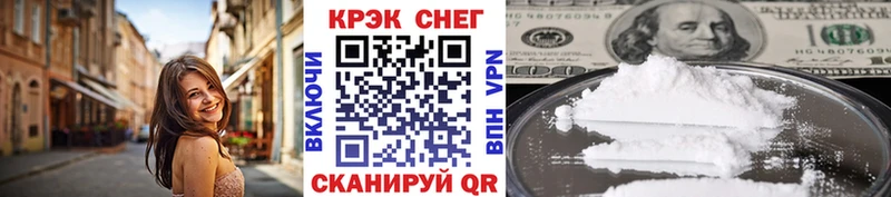 КОКАИН 99%  где купить наркотик  Воркута 