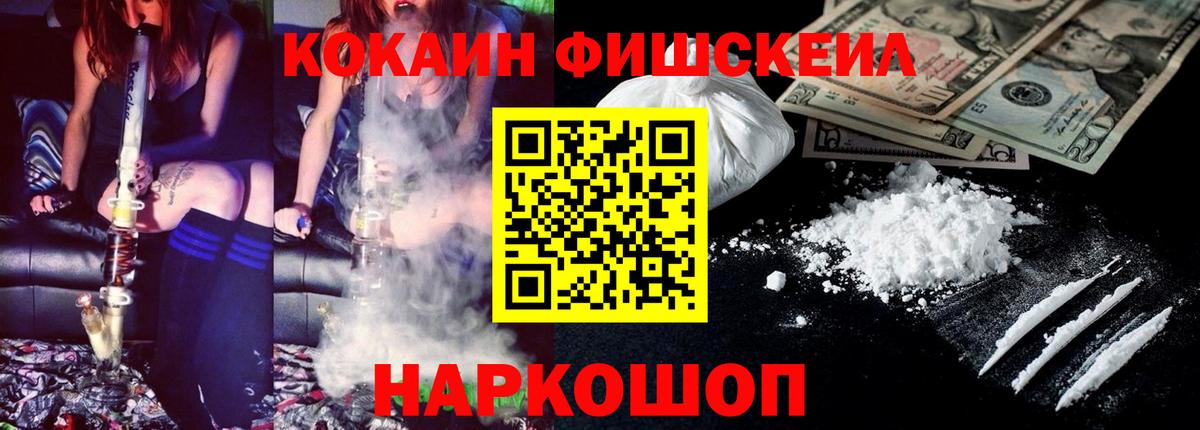 Ляпка  COCAIN  Масло ТГК  Вход с VPN  Воркута  Мефедрон 
