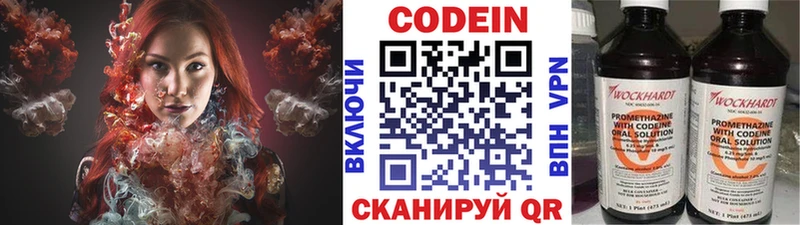 kraken tor  Воркута  Codein напиток Lean (лин) 