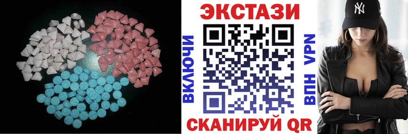 нарко площадка как зайти  дарнет шоп  Воркута  Экстази Cube 