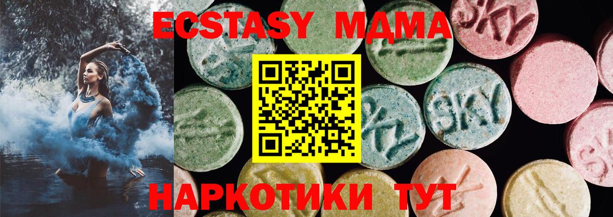 Ecstasy Philipp Plein  площадка состав  Вход с VPN  Экстази  Воркута  Ecstasy бентли 