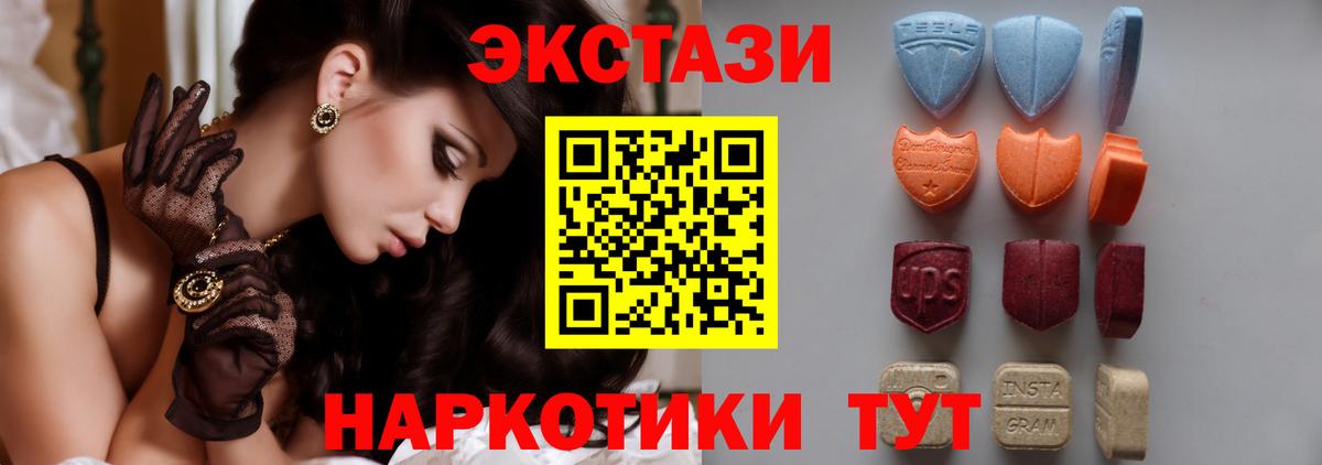 Ecstasy louis Vuitton  Воркута  ЭКСТАЗИ 300 mg 