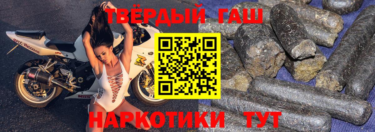 Марихуана Воркута
