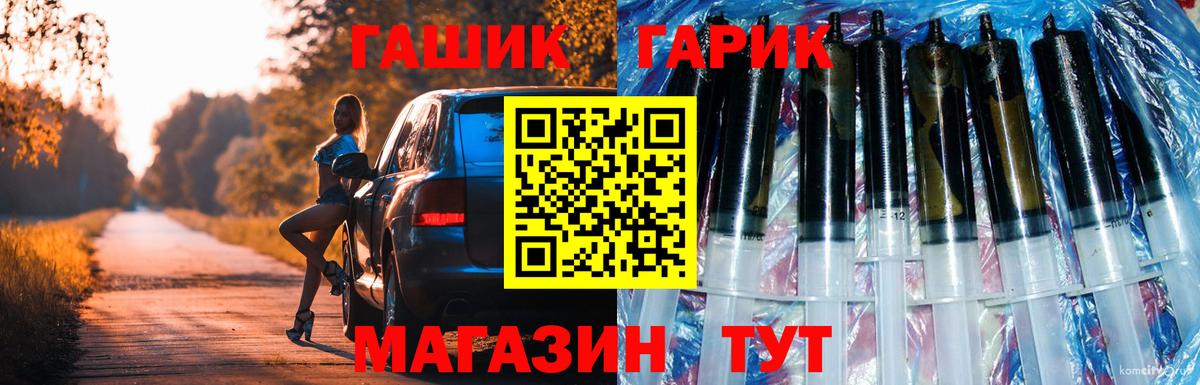 купить наркотики цена  ГАШ  Гашиш Ice-O-Lator  Воркута  ГАШ Ice-O-Lator 