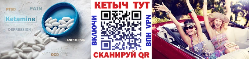 Кетамин VHQ нарко площадка Telegram Воркута