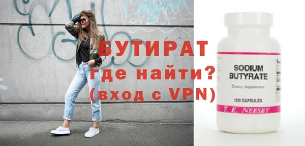ПСИЛОЦИБИНОВЫЕ ГРИБЫ Богданович