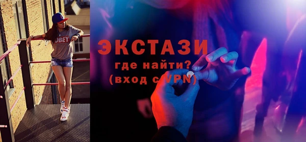 ПСИЛОЦИБИНОВЫЕ ГРИБЫ Богданович