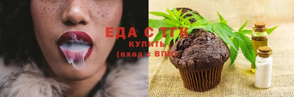 амф Богородск