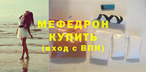 амф Богородск