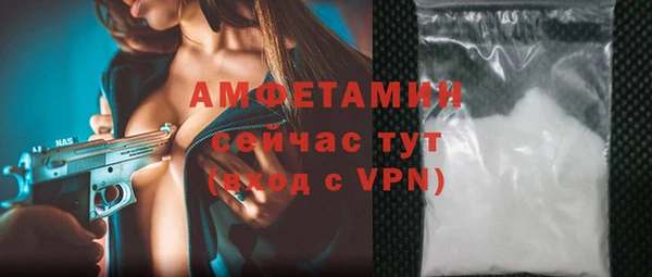 ешки Белокуриха