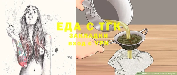 ешки Белокуриха