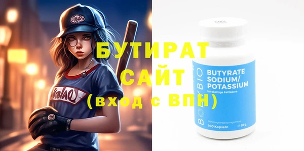 ПСИЛОЦИБИНОВЫЕ ГРИБЫ Богданович