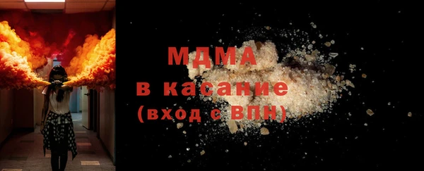 амф Богородск