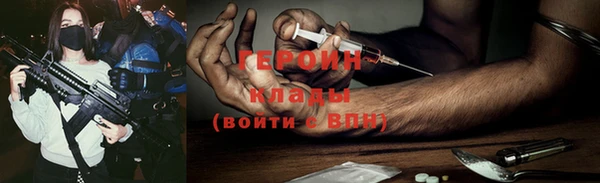 ПСИЛОЦИБИНОВЫЕ ГРИБЫ Богданович