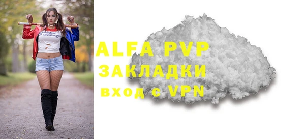 амф Богородск