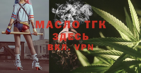 амф Богородск