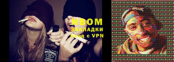гидра Беломорск