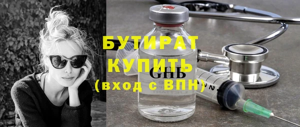 гидра Беломорск