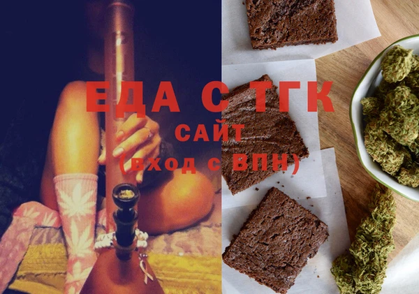 крисы Богородицк