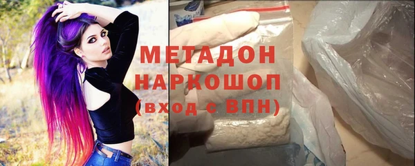 крисы Богородицк