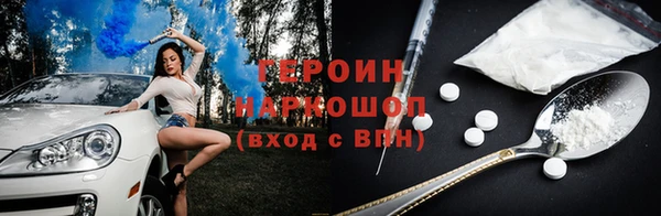 ПСИЛОЦИБИНОВЫЕ ГРИБЫ Богданович