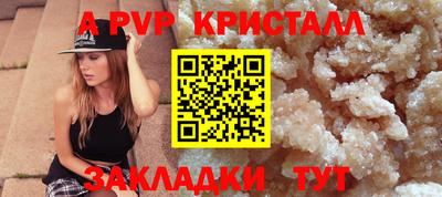 марки nbome Волжский