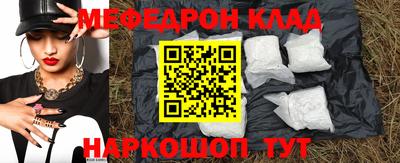 винт Волгодонск