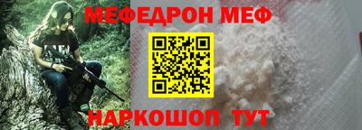 винт Волгодонск