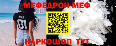 гашик Бийск