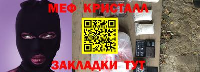 винт Волгодонск