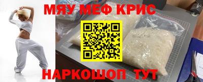 марки nbome Волжский