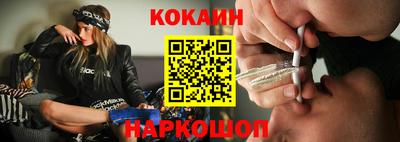 винт Волгодонск