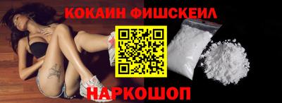 гашик Бийск