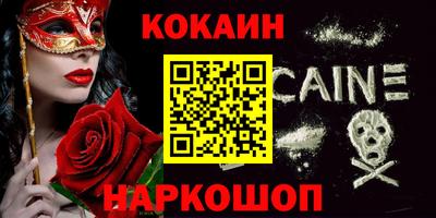 мет Волжск