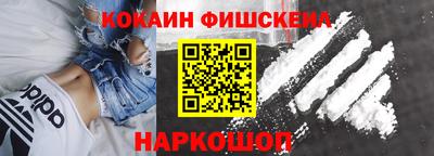 винт Волгодонск