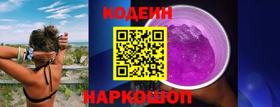 винт Волгодонск