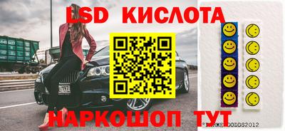 мет Волжск
