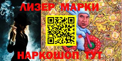 экстази Беслан