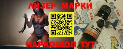 экстази Беслан