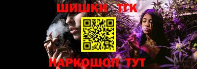 марки nbome Волжский