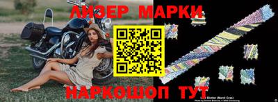 экстази Беслан