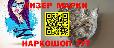 мет Волжск