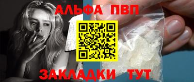 мет Волжск