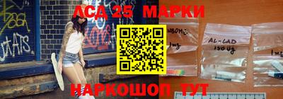 экстази Беслан