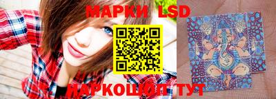 марки nbome Волжский