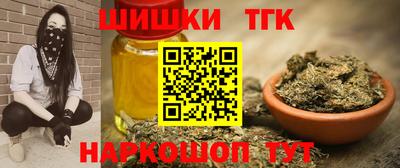 винт Волгодонск